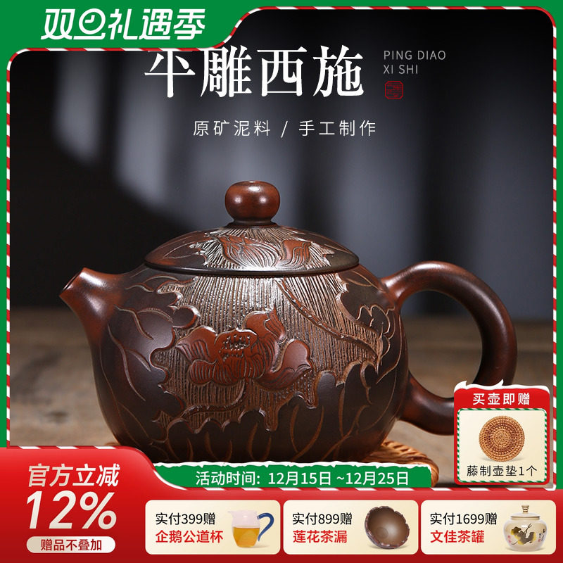 此时此刻钦州坭兴陶茶壶