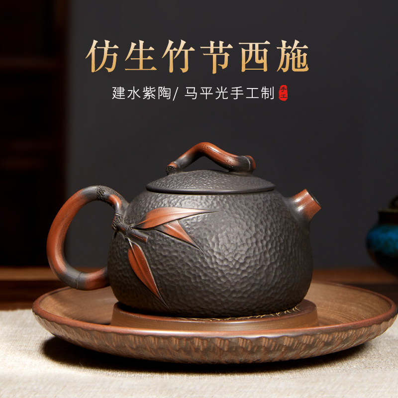 此时此刻 建水紫陶茶壶名家马平光纯全手工茶壶西施壶仿生茶壶