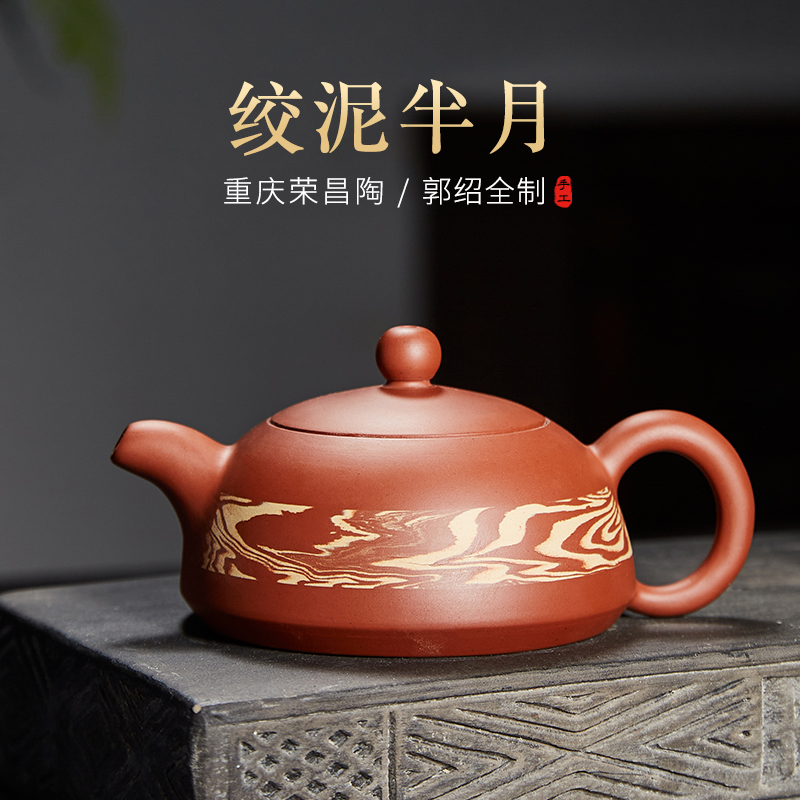 【半月壶】重庆荣昌陶茶壶郭绍全手工壶绞泥西施壶粗陶细陶仿古壶