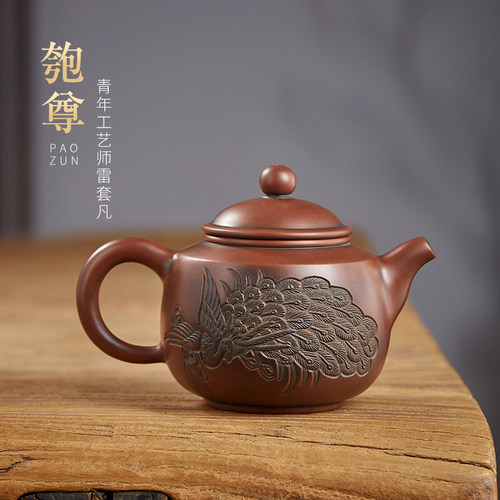 此时此刻钦州坭兴陶普洱茶壶