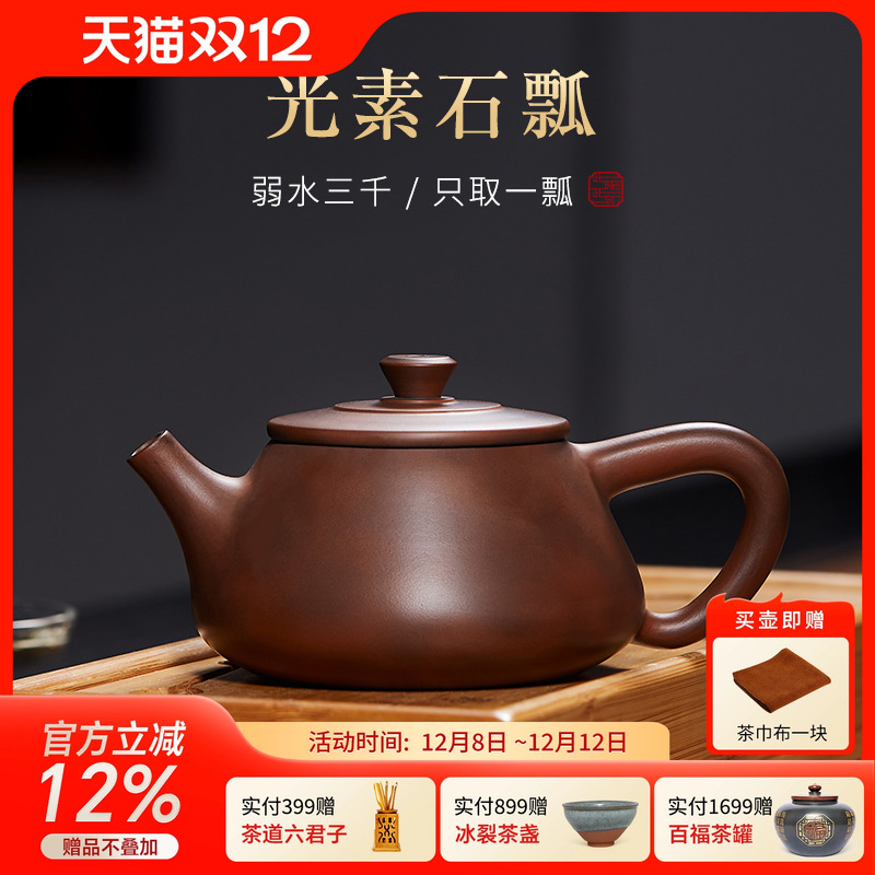 此时此刻云南建水纯全手工紫陶