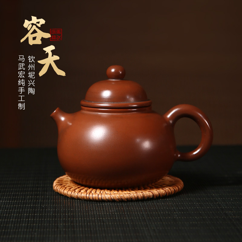 【荣天壶】广西 钦州坭兴陶茶壶马武宏纯手工茶具家用泡茶器陶壶