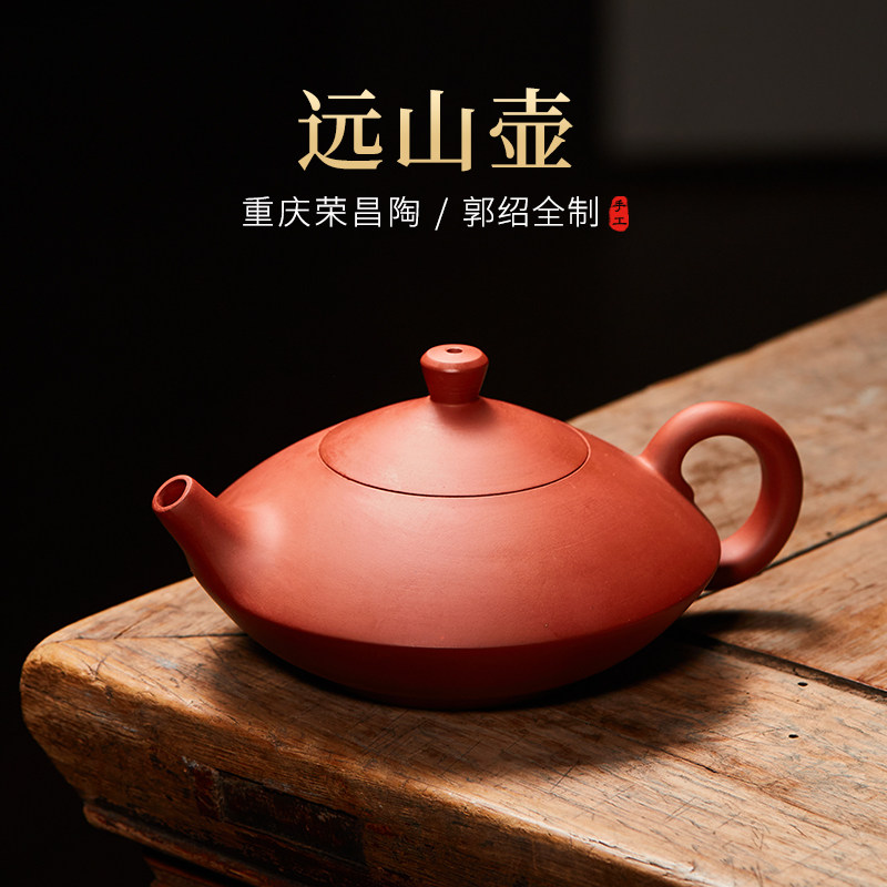 正宗荣昌陶细陶茶壶郭绍全名家纯全手工远山壶原矿泥料泡茶壶茶具