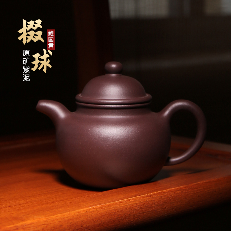 全手工黄龙山原矿茶具宜兴紫砂壶