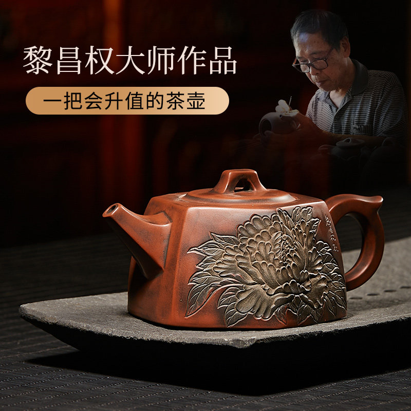 广西钦州坭兴陶茶壶黎昌权牡丹六方天际壶书法邱一峯刻字泡茶器