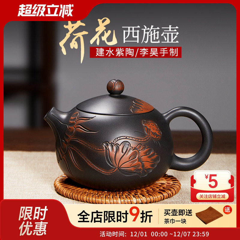 此时此刻建水紫陶全手工泡茶壶