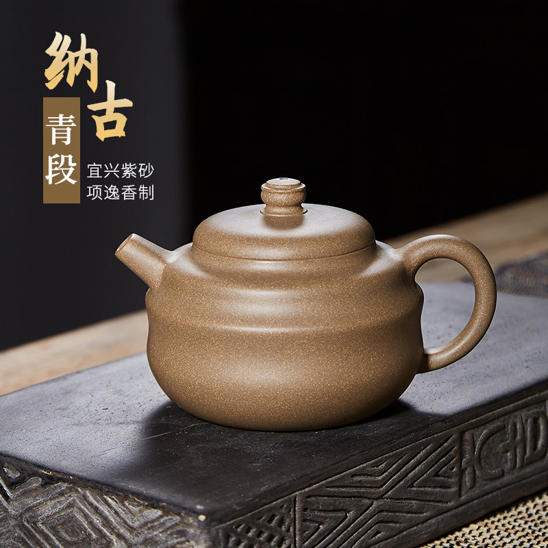 此时此刻宜兴紫砂壶茶壶纳古壶黄龙山原矿青段泥手工茶具茶器