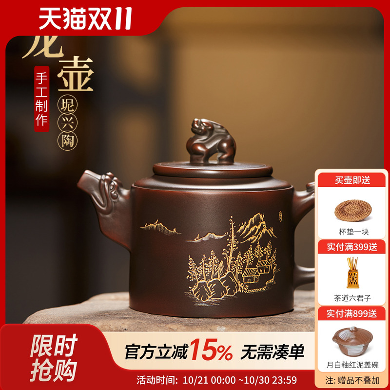 此时此刻广西钦州坭兴陶茶壶
