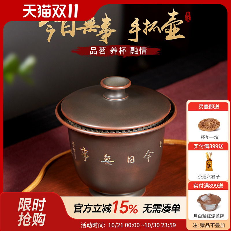 此时此刻精品坭兴陶全手工手抓壶