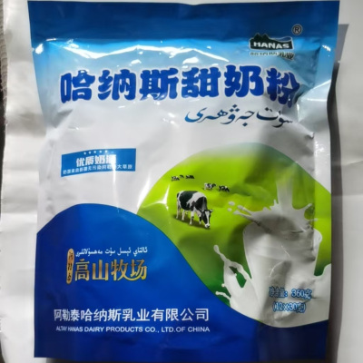 新疆奶粉哈纳斯全脂甜奶粉牛奶粉甜味老厂老包装独立装有蔗糖360g