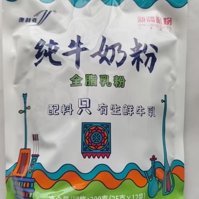 天润优品澳利亚新疆全脂牛奶粉