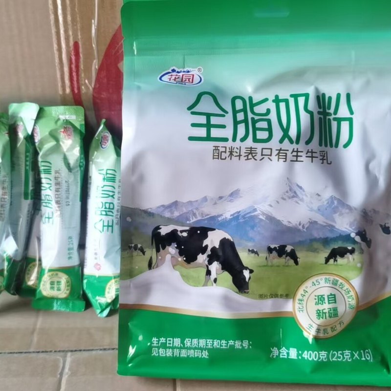 新疆特产石河子143花园军垦情全脂奶粉成人奶粉花园牛奶粉独立装
