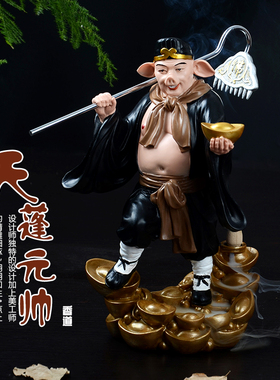 猪倒流香摆件大号香炉工艺品