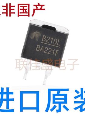 全新原装进口 AOB210L AOB240L AOB254L AOB256L AOB260L MOS管