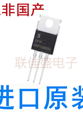 全新进口原装 HFP10N60U TO-220 MOS场效应管 10A 600V 直插