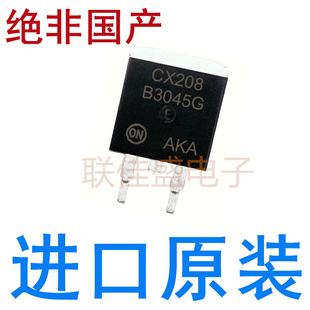 肖特基二极管 30A 45V MBRB3045CT 进口 B3045G 263 全新原装