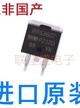 IRFS3607 FS3607 全新原装进口 TO-263 75V 80A 场效应管 贴片