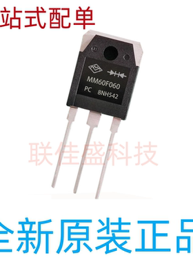 MM60F060 MMF60F060PC 仓库现货 TO-3P 600V 60A可直拍