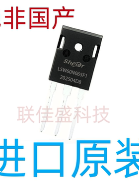 LSW60N065F1 全新原装 60A/650V IGBT场效应管 TO-247 优先发货