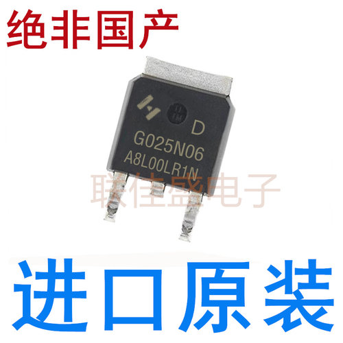 HYG025N06LS1D G025N06 全新原装 TO-252 60V 160A N沟道场效应管