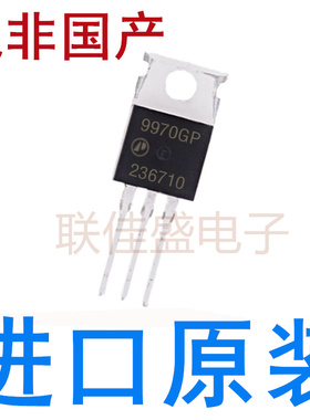 全新原装 AP9970GP 9970GP 120A/60V N沟道 MOS管场效应管 TO-220
