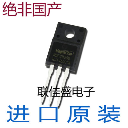全新原装进口 MDF2N60B N沟道 2A 600V MOS场效应管 塑封 TO-220F