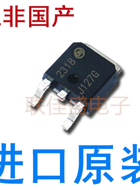 全新原装进口 MJD127 J127 MJD127T4G J127G TO-252 达林顿晶体管