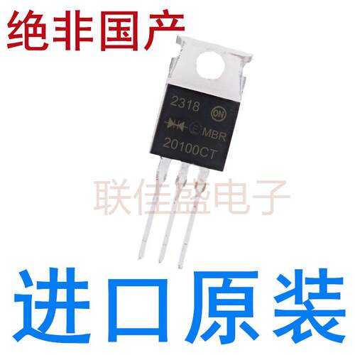 全新原装进口 MBR20100CT B20100G TO-220 20A 100V 肖特基二极管