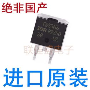 全新原装 IRF520NS IRF530NS IRF540NS IRF630NS IRF640NS TO-263