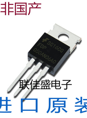 全新原装 FDP050AN06A0 80A/60V TO220 N沟道 MOS管场效应管