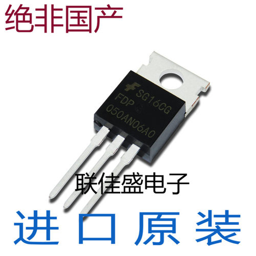 全新原装 FDP050AN06A0 80A/60V TO220 N沟道 MOS管场效应管