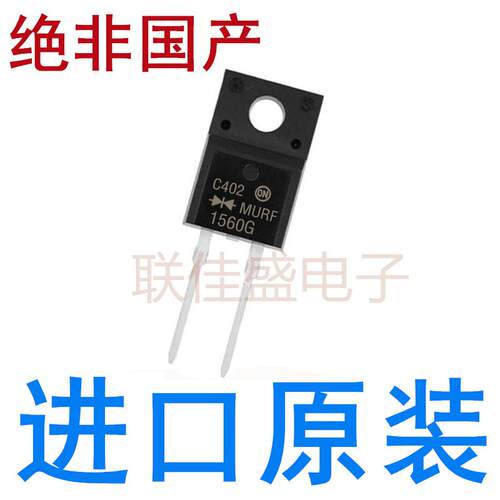 MURF1560G 全新原装进口 恢复二极管 MURF1560 15A 600V TO-220F