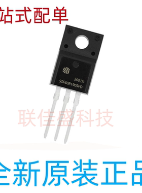SSF60R190SFD 20A/600V TO-220F 场效应管 全新原装现货 直接拍