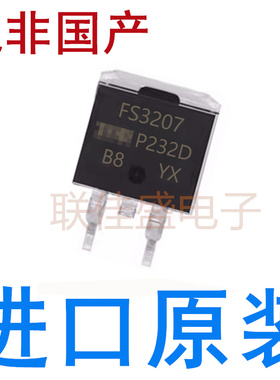 全新原装进口 IRFS3306 IRFS3507 IRFS3207 IRFS4228 IRFS4510