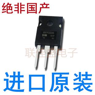全新原装进口 IRFP3306 160A 60V TO-247 场效应管