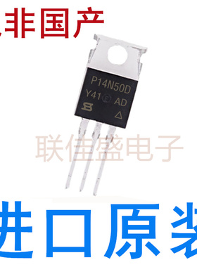 SiHP14N50D 全新原装进口 场效应管 直插 TO-220