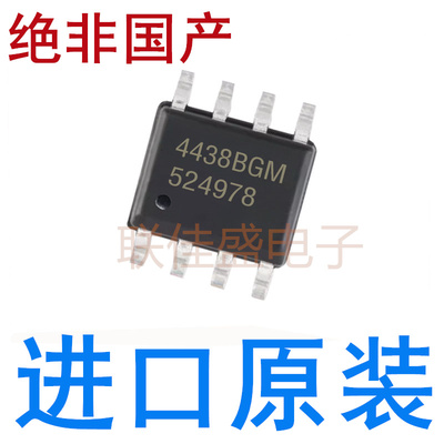 全新原装 AP6679BGM AP6680BGM AP4438BGM AP4880BGM AP9412BGM