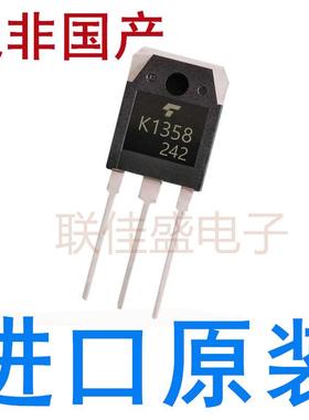 全新原装 2SK1358 2SK1359 2SK1531 2SK2038 2SK2610 TO-3P MOS管