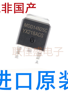 MDD14N25CRH MDD14N25 MOS场效应管 贴片TO-252 全新原装进口
