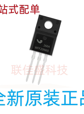 WFF20N60 全新现货 20A600V MOS场效应管 TO-220F 优先发货直拍