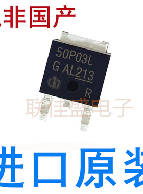 全新原装进口 SPD13N05L SPD21N05L SPD28N05L SPD50P03L TO-252