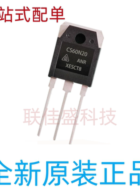 CS60N20 CS60N20ANR TO-3P 全新原装 60A 200V 优先发货 可以直拍
