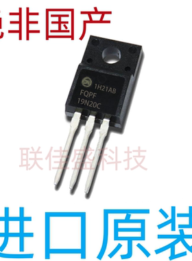FQPF19N20C 全新原装 19A/200V N沟道 场效应管 TO-220