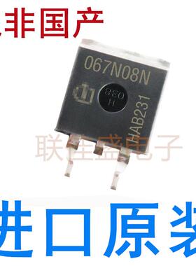 全新原装 IPB067N08N3G IPB083N10N3G IPB097N08N3G IPB107N20N3G