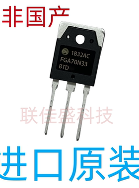FGA70N33BTD全新现货 TO-3O 330V 70A MOS场效应管