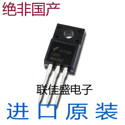 原装FN04NG替代FDPF4N60NZ 直插TO-220F N 600V 4A MOS场效应管