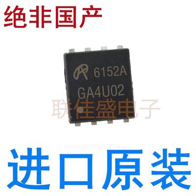 全新原装进口 AON6404 AON6414A AON6152A AON6366E AON6932A