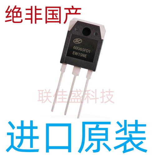 SGT60U65FD1PN 全新原装 60U65FD1 IGBT单管 60A 650V TO-3P