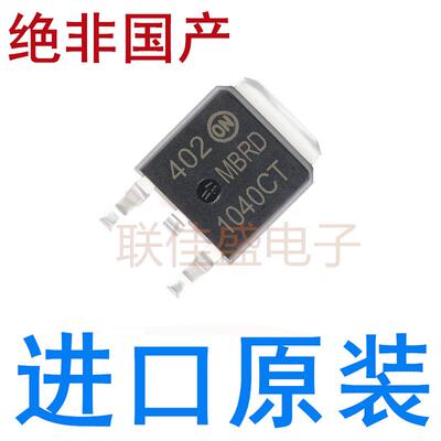 MBRD1040CT40A40V快恢复二极管