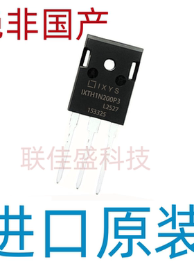 IXTH1N200P3 库存现货 TO-247 耐高压大功率MOS场效应管 1A2000V